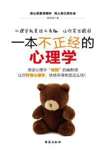 我竟然变成了戒指里的老爷爷