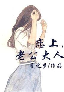 孤天血煞