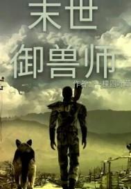 我，只不过是一个普通的天才