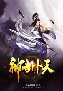 开局抽到修格斯