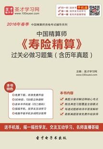 苏泽与墨轩的传奇故事