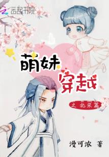 夜行医生