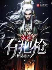 天衍四十九