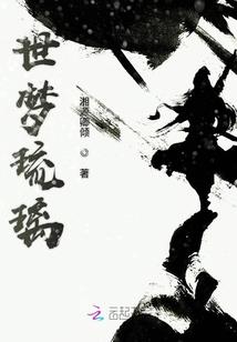 鱼良生之红尘寓所