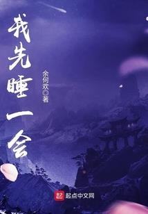 星海剑侠传