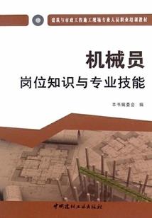 你还差点道行