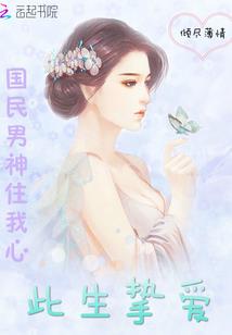 EXO之高冷少女