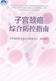 史上最强女修士
