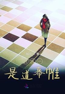 冷酷总裁我要定你
