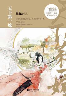 只要你说你爱我