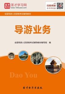 史上最怂的圣尊