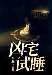 终结的跨国情缘