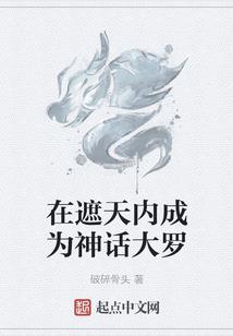 伊人未旁