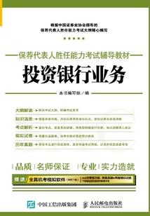 奇幻领主：从开拓骑士开始