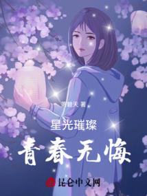 绝世颜妃