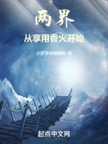 女帝星存录