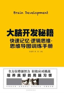 异洞怪谈