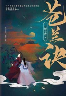 炼魂异闻录