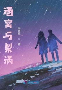 拉着我的手，一起奔跑