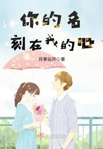 重生之她就是个心机女