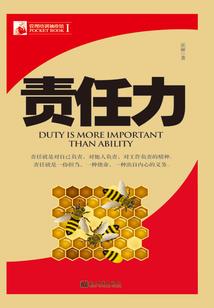 群星消逝之时