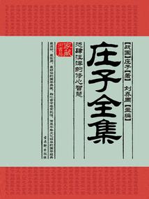 十界之祖