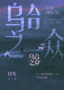 一瞬间温存的你们