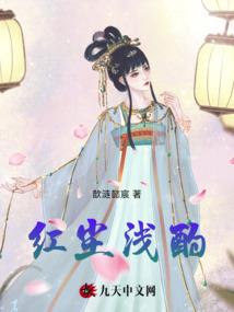 异星探索