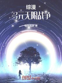 伴随湮灭重生