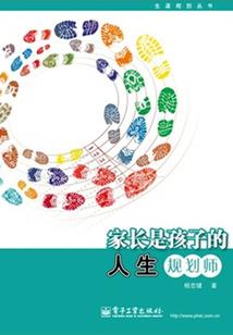 荒烬少年游