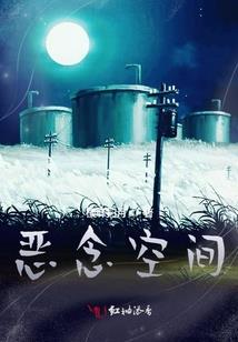给白曜吃吧