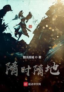 美琪的春天
