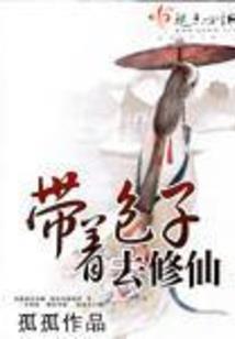 画魔纪