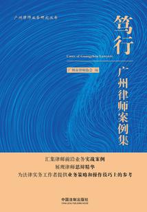 金戈铁马江湖情