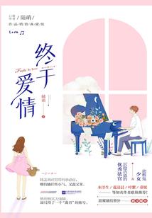 你曾在时光深处