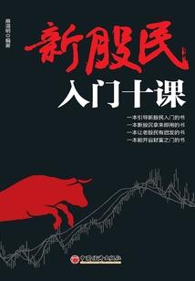 彼前失梦