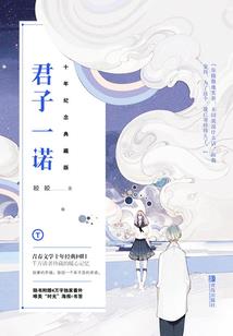 靳先生，步步谋妻