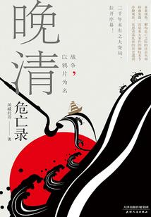 元素修仙系统