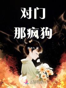 最强河妖