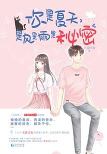 踏莎少年行