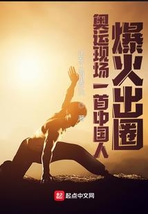 一生录