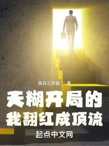 凡界神阁