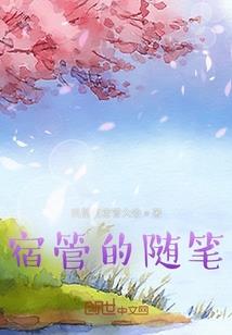 炼器大师在都市