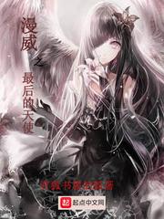 烟索长河