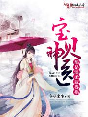 小妖的城堡