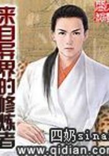 荒野求生之神级选择
