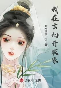 近卫军行动指南