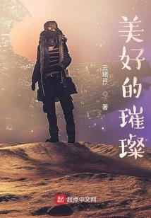 我的梦系统