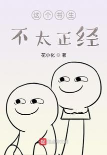 傀公社
