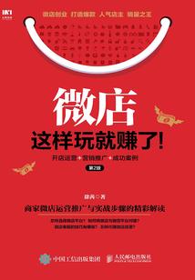 功成命就